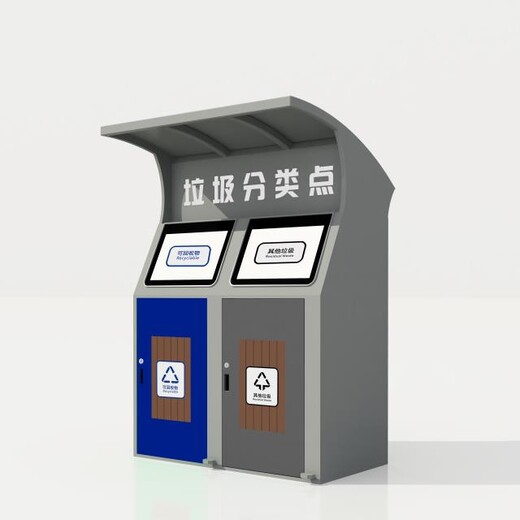 小区分类垃圾回收屋,上海移动式分类垃圾收集房厂家