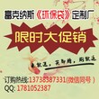 江苏草莓袋厂，南京购物广告袋，徐州腹膜无纺布袋图片