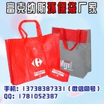 江苏草莓袋子，南京无纺布袋加工厂家，徐州厂家广告袋印刷