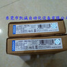 K8DT-PM2CN欧姆龙测量监控继电器（omron）