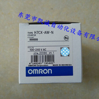 H7CX-AW-N欧姆龙OMRON计数器（omron）