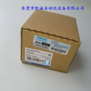 现货G3RV-SR700-DDC24欧姆龙OMRON继电器