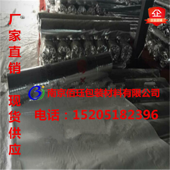 北京铝箔编织膜铝塑编织膜铝膜编织布20丝1米1.2米1.5米2米