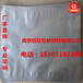 南京防静电屏蔽袋真空包装铝箔袋防静电遮光袋
