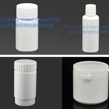 hdpe塑料瓶批发厂家医药药品塑料瓶高密度聚乙烯塑料瓶