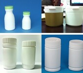 广东药用塑料瓶片剂塑料瓶颗粒剂塑料瓶咀嚼片塑料瓶