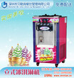 供应深圳冰淇淋机租赁价格图片