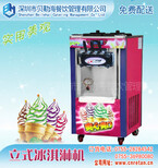 供应广州冰淇淋机租赁价格图片0