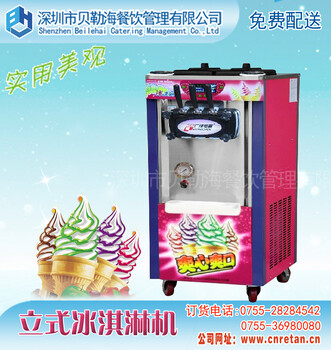 一台冰淇淋机引发的商机，上万人至富的捷径！