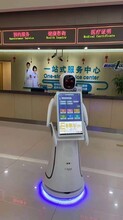 供应上海导医机器人上海导诊机器人YAM-10-22