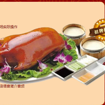 学习北京脆皮烤鸭多少钱果木烤鸭学费啤酒烤鸭加盟电话
