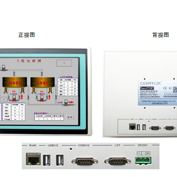 工业人机界面AT7150T