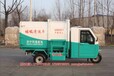 济宁四通环卫设备有限公司厂家直销新款节能电动三轮车