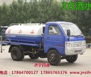 厂家供应洒水车/小型洒水车/3方洒水车