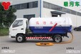 多功能吸粪车/小型吸粪车/5方吸污车（唐骏）