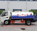 凯马KMC5076GSSA33D5洒水车/5方洒水车/厂家现车供应图片