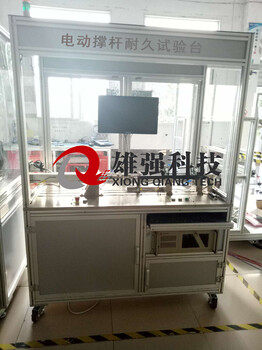 合肥雄強(qiáng)汽車電動(dòng)尾門橫向剛度試驗(yàn)數(shù)據(jù)的分析汽車電動(dòng)尾門關(guān)閉力