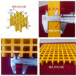 小孔格栅板/1.81.8玻璃钢聚酯格栅板/玻璃钢十字网格板图片