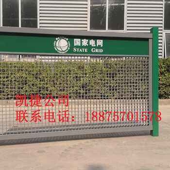 國(guó)網(wǎng)綠玻璃鋼圍欄/黃色玻璃鋼格柵圍欄/玻璃鋼防磁柵欄