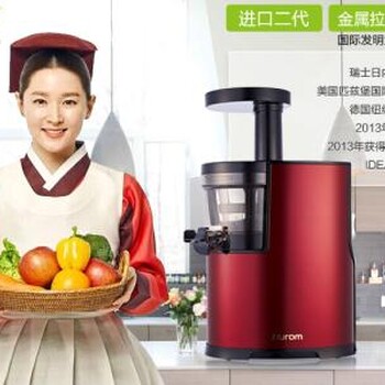 歡迎進(jìn)入:鎮(zhèn)江惠人榨汁機(jī)(全國(guó)各點(diǎn))售后服務(wù)網(wǎng)站咨詢(xún)電話(huà)世外桃源