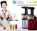 欢迎访问——莱芜惠人榨汁机全国（各点）统一售后服务热线电话fhtyutyu