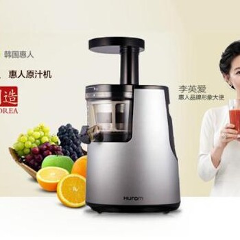 歡迎進(jìn)入(惠州惠人原汁機(jī)維修)各點(diǎn)售后服務(wù)24小時(shí)電話金童玉女