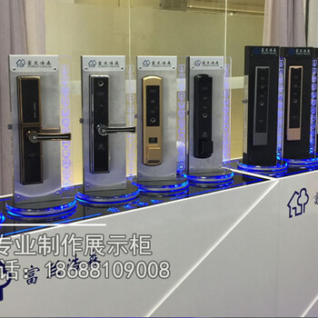 徐州亚太天能中岛智能锁展示柜台施工