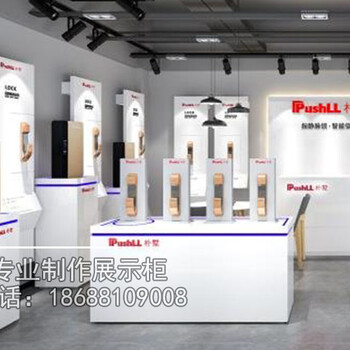 郑州大华乐橙指纹锁展示柜手机柜台展台批发