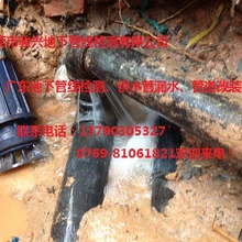 東莞厚街地下管線漏水檢測(cè)