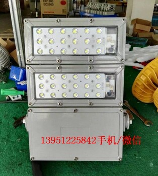 NFC9760防眩LED泛光灯海洋王新款模组投光灯35W70W105W140W广场照明灯