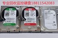 郑州市回收大量服务器(1T2T3T4T服务器硬盘高价)