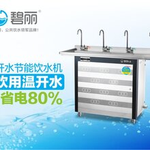 平顶山学校开水器JO-4C参数详解图片