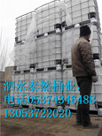 雷州9成新1000l泰然包装桶化工桶塑料桶吨装桶工厂图片3