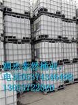 雷州9成新1000l泰然包装桶化工桶塑料桶吨装桶工厂图片5