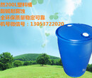 蓝色双环200L全新料密封塑料化工桶有机硅助剂及其他化工液体专用尼龙桶批量促销图片
