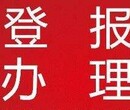 昆明登报遗失登报的电话