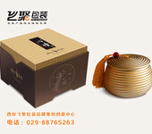 西安茶叶品牌创意设计