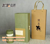 西安茶叶包装设计生产，品牌设计公司
