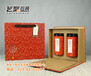 西安茶叶包装设计生产厂家