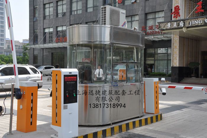 高速收费亭,商场停车场收费亭,社区车辆管理收费岗亭,地下车库停车场