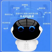 战神多功能WIFI语音智能早教机器人厂家图片