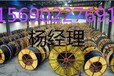 荆州废旧电缆回收（今日涨跌价格）荆州二手电缆回收