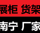 精品展柜玻璃展柜钛合金展柜定制出售欢迎咨询图片