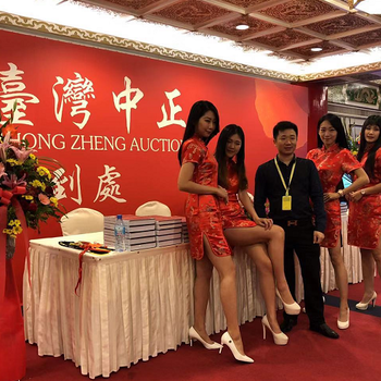 2019年新加坡汉斯德拍卖北京玉器征集热线
