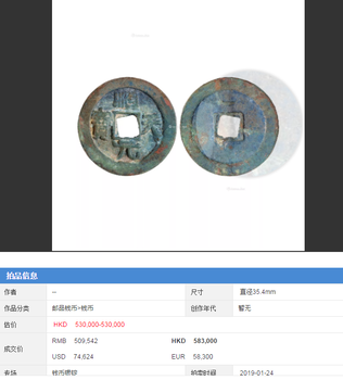 洛克菲勒拍卖有限公司浙江总负责人一银币快速交易