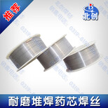 YD517堆焊药芯焊丝气体保护的高铬型耐磨堆焊药芯焊丝图片1