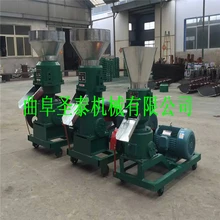小型飼料顆粒機(jī)器德陽(yáng)牛羊養(yǎng)殖機(jī)械顆粒機(jī)的產(chǎn)量