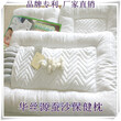 批發蠶沙保健枕幼齡蠶啥雙面枕頭護頸枕圖片