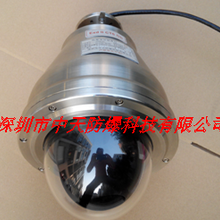 球型球形防爆摄像机ZTSQ-Ex图片