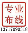 深圳监控安装福田承接高清监控罗湖视频工程图片